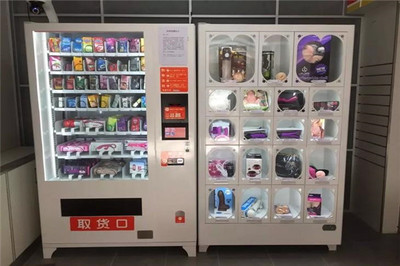 好幸福無人售貨機(jī) 網(wǎng)絡(luò)文化經(jīng)營的新興模式