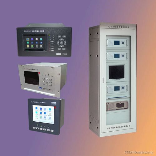 江蘇省A類電能質量在線監(jiān)測裝置產(chǎn)品介紹與電能質量控制裝置研制綜述